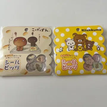 코게빵 리락쿠마 오하지키 씰 산엑스