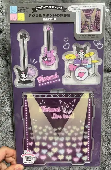 산리오 쿠로미 엔조이 아이돌 시리즈 아크릴 스탠드 미개봉 새상품 덕질