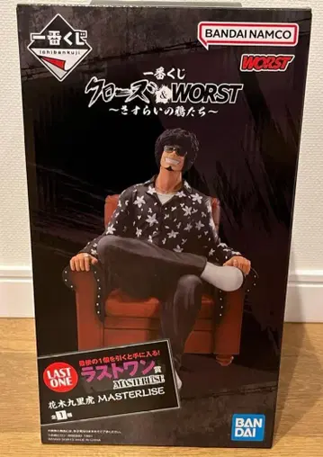 제일복권 크로우즈 라스트 원 하나키 쿠리토라 MASTERLISE