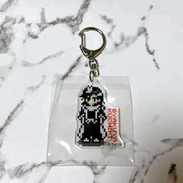 BLEACH 쿠치키 뱌쿠야 도트 그림 아크릴 키링