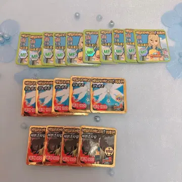 이나즈마 일레븐 아프로디 아후로 테루미 한국판 딱지