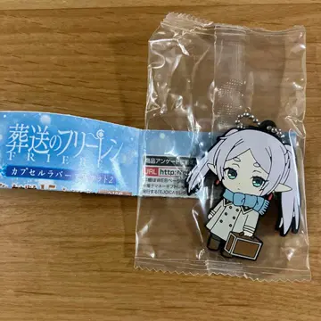 프리렌 장송의 프리렌 가챠 러버