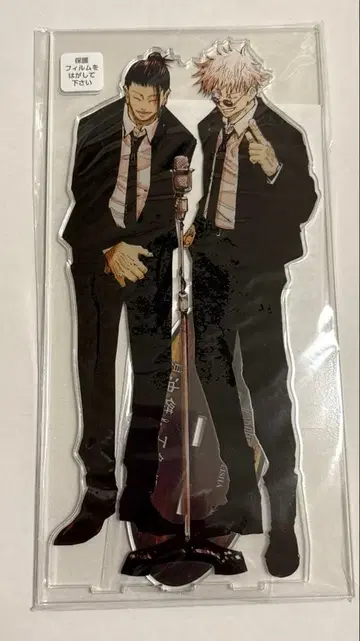 주술회전 아크릴 MEGA 피규어 게토 스구루&고죠 사토루