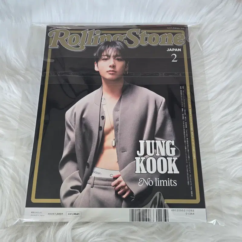 롤링스톤 재팬 정국 커버 2026년 2월호