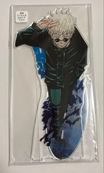 주술회전 아크릴 MEGA 피규어 고죠 사토루