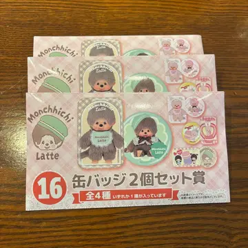 Monchhichi Latte 캔뱃지 2개 세트 몽치치의 캔뱃지