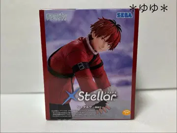 장송의 프리렌 XStellar '슈타르크' ~눈놀이~