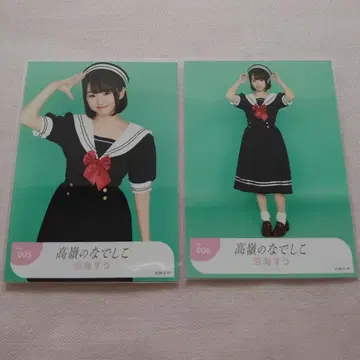 타카네노 나데시코 스즈미 스우 마린 브로마이드 세미 컴프 츄우히키 세일러