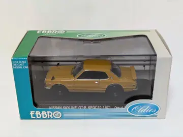 에브로 1/43 닛산 스카이라인 GT-R KPGC10 1971