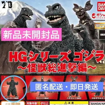 [ 미개봉 새상품 ] HG 고질라 괴수 총진격 고질라(1968)
