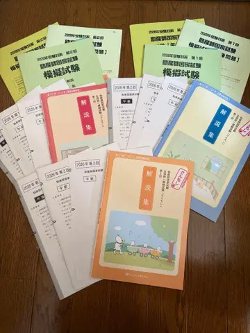 2026년 조산사 국가시험 문제집 해설집 산모시 오리스