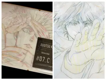 [ 주술회전 고죠 사토루 ] MAPPA 원화 클리어 파일 2세트