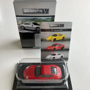 교쇼 1/64 포르쉐 911 Carrera GTS