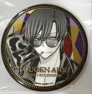 쿠치모리 시온 메탈릭 캔뱃지 아키타 쇼텐 토겐 안키 TSUTAYA