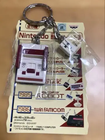 닌텐도 패밀리 컴퓨터 키링 레트로 쇼와
