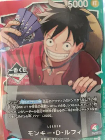 제일복권 원피스 프로모 카드