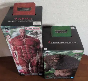 [ 당일 발송 ] 진격의 거인 제일복권 초 대형 거인 짐승 거인 세트