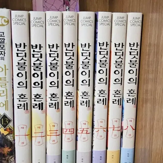 특전/한정판 포함)반딧불이의 혼례 1~8 일괄
