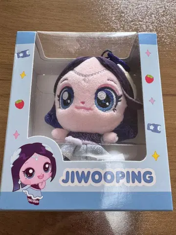 Hearts2Hearts 티니핑 봉제 인형 지우