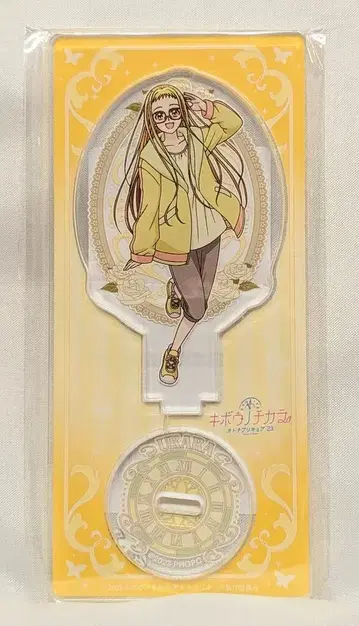 부르주라 희망의 힘 어른 프리큐어'23 아크릴 스탠드 카스가노 우라라