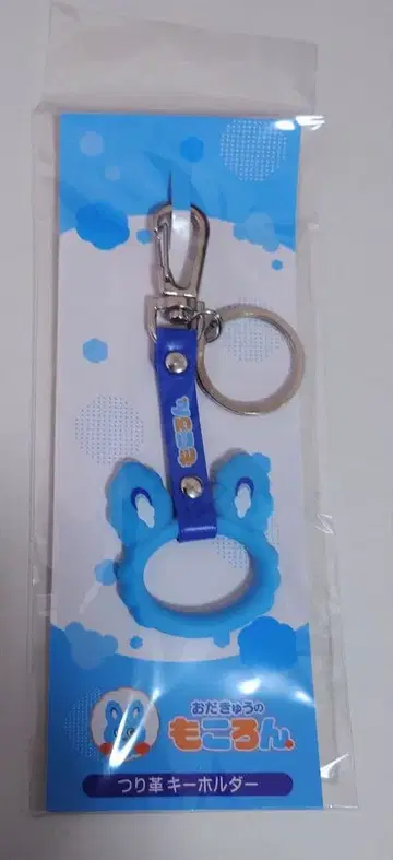 오다큐 모코롱 낚시줄 고무 키링 오리지널 낚시줄 스트랩