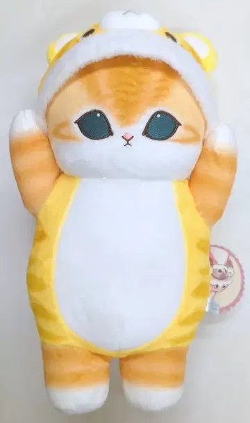 퍼레이드 인형옷냥 BIG 봉제 인형 mofusand 호랑이