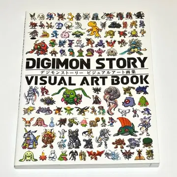 디지몬 스토리 비주얼 아트 화집