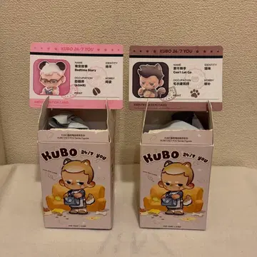 KUBO 24/7 YOU Crushing On You POPMART