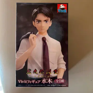 Vivit 미즈키 키타로 탄생 피규어