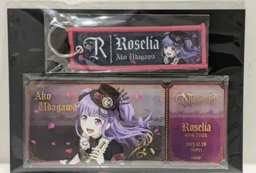 Roselia Neuweltfahrt 트래블 모티브 세트 우다가와 아코