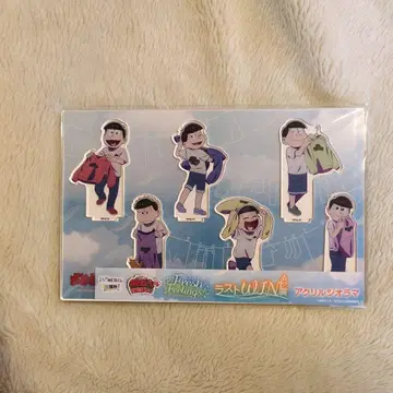 오소마츠 6쌍둥이 WEB 복권 FreshFeelings! 라스트 WIN상