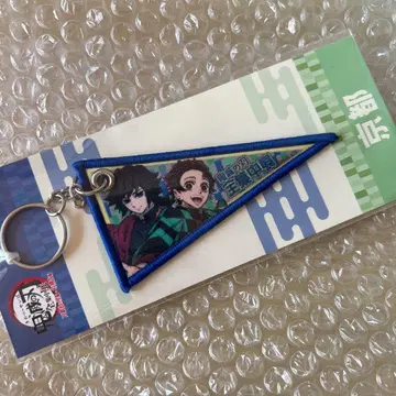 귀멸의 칼날 지역 페넌트풍 키 참