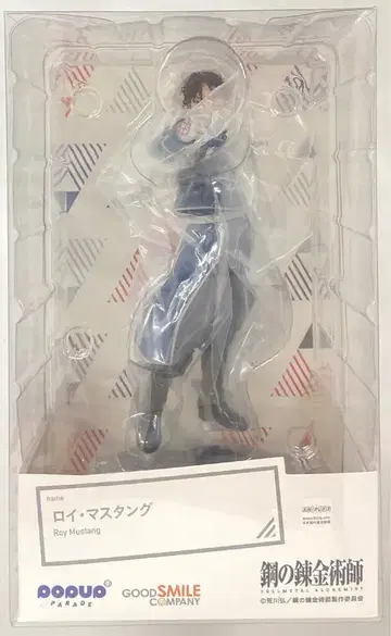 굿스마일컴퍼니 POP UP PARADE 로이 머스탱