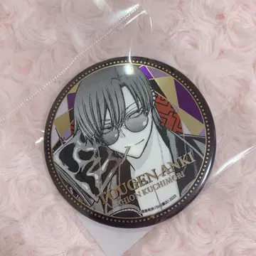 도겐 안키 BIG 메탈릭 캔뱃지 쿠치모리 시온 아키타 쇼텐