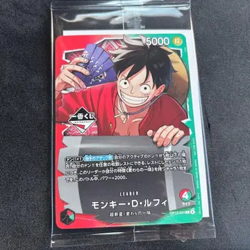 제일복권 원피스 카드 게임 프로모 몽키 D 루피 2