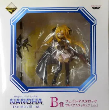 반프레스토 제일복권 프리미엄 나노하 MOVIE 2nd A's B상 페이트