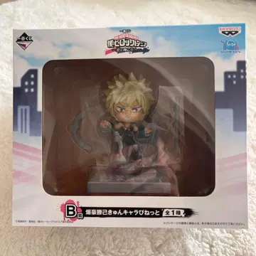 [ 미개봉 ] 바쿠고 카츠키 피규어 제일복권 B상 나의 히어로 아카데미아