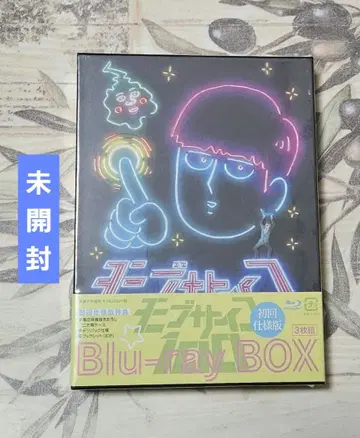 모브사이코100 Blu-ray BOX