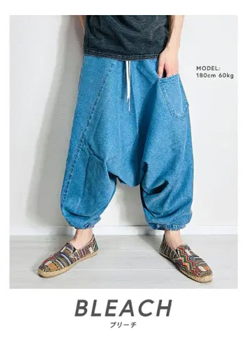 알라딘 팬츠 이지 팬츠 하렘 데님 프리 사이즈 가우초 요가