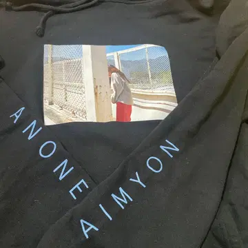 AIMYON 블랙 아노네 후드티 L 사이즈