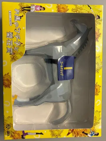 말의 아이와 국화상 피규어 골드십