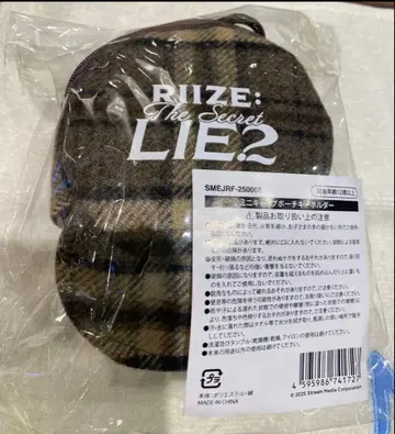 RIIZE JAPAN 팬미팅 미니 캡 파우치 키링