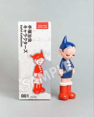 아톰 대사 한정판 2nd 컬러판 TEZUKA SHOP 소프트 비닐 피규어