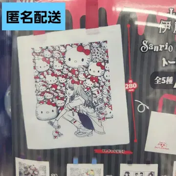 이토 준지 산리오 캐릭터즈 토트백 갸루 토미에 1개