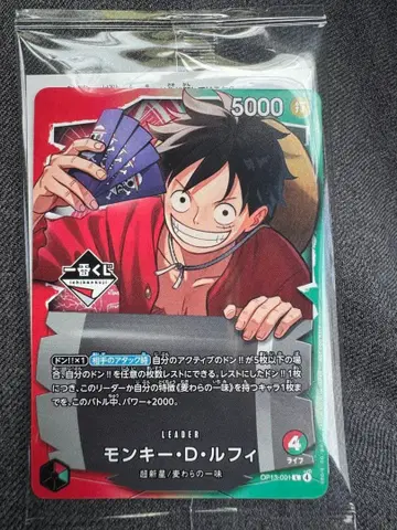 제일복권 원피스 카드 게임 프로모 몽키 D 루피
