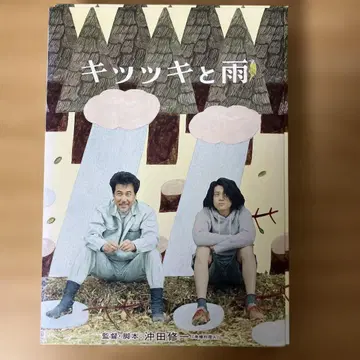 딱따구리와 비 블루레이 럭셔리판 [Blu-ray]