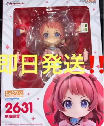 넨도로이드 학원 아이돌 마스터 하나미 사키