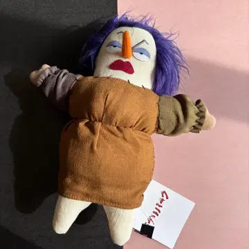 지브리 파크 한정판 아야와 마녀 벨라야가 봉제 인형 택 포함 새상품