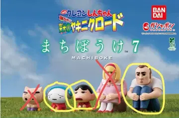 짱구는 못말려 야키니쿠 로드 기다림 4개 세트