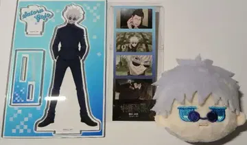 고죠 사토루 아크릴 스탠드 봉제 인형 세트